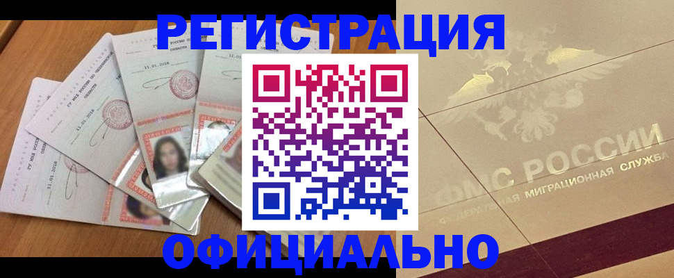 найти адрес прописки в Темрюке